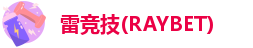 米兰app下载最新破解版